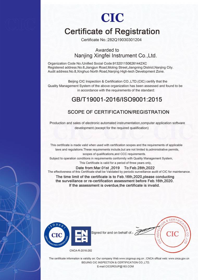 ISO9000�J�C英文版